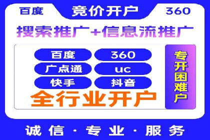 微信信息流广告运营：一则流量转化的经典实例