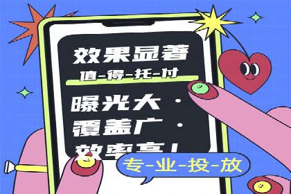 百度SEM代运营的五大经典案例，广告效果显著